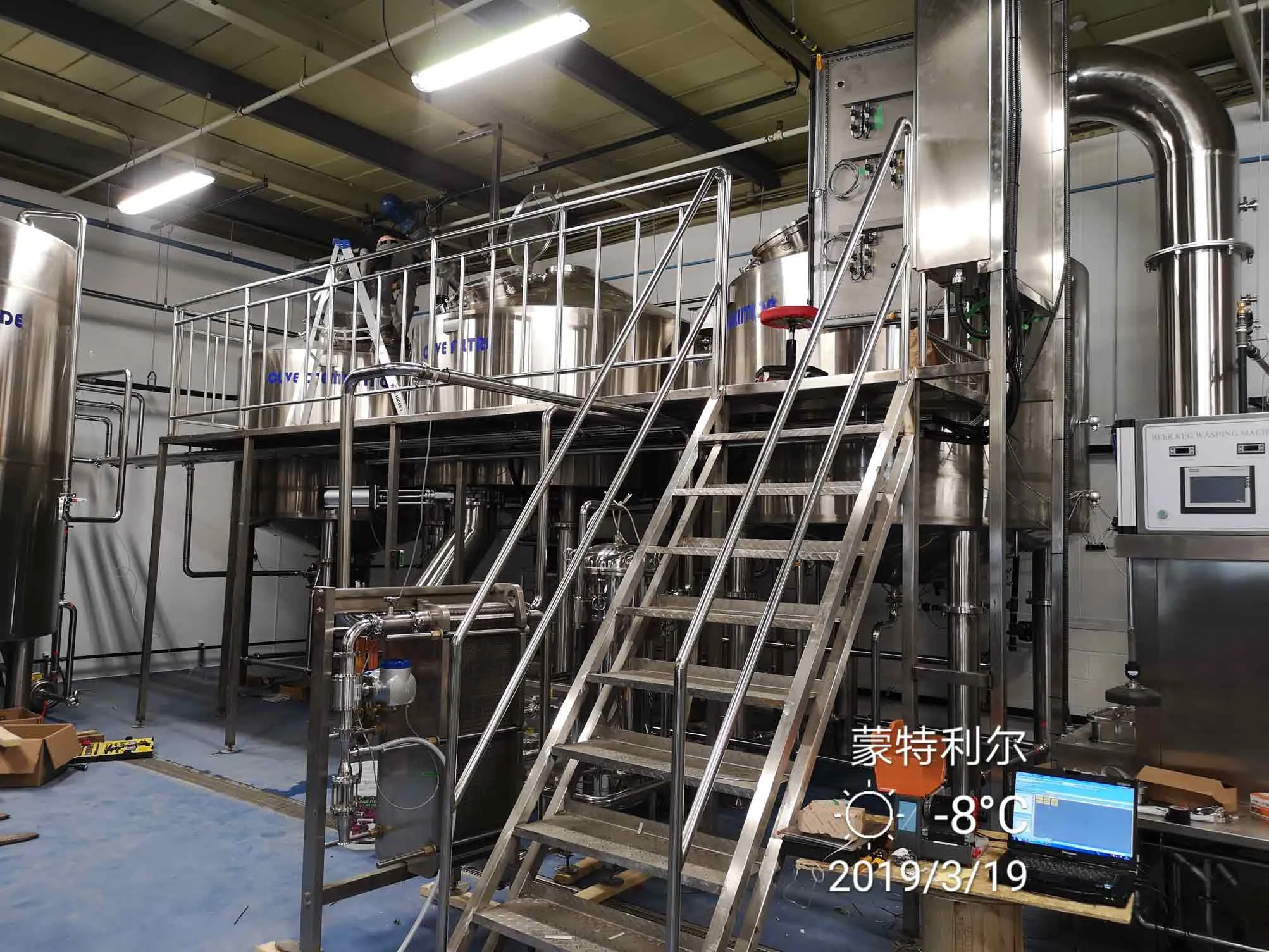 25HL stainless steel 3-vessel brewhouse equipment